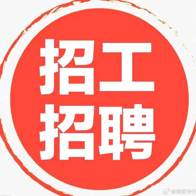 商丘本地招工