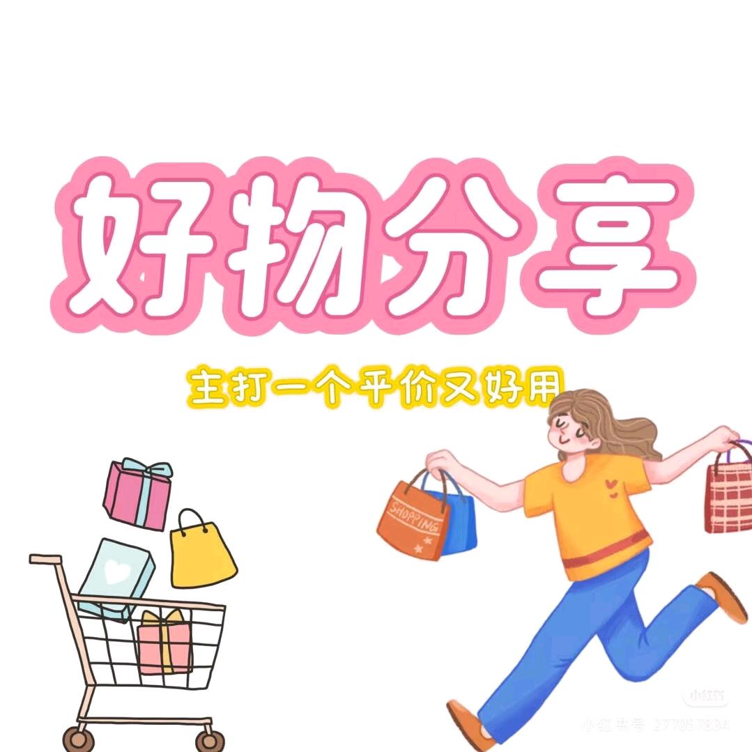 小饭团综合百货创意屋