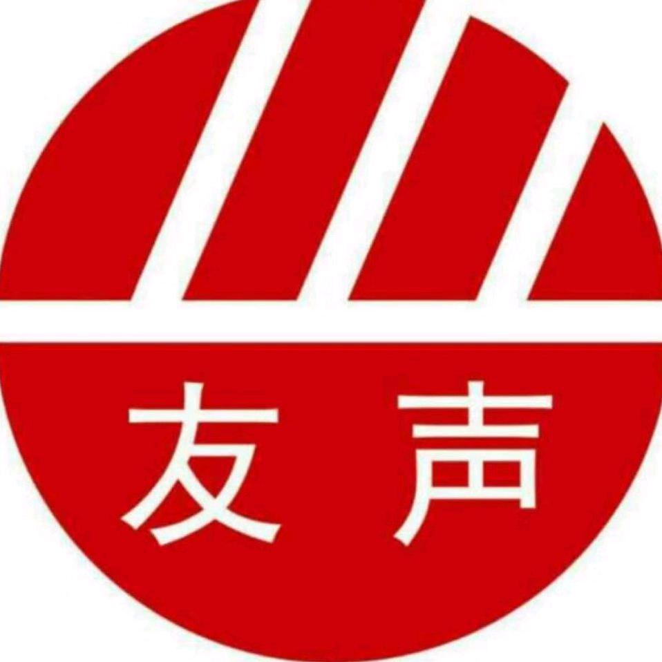 衡宇电子秤