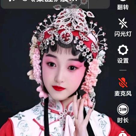 秦