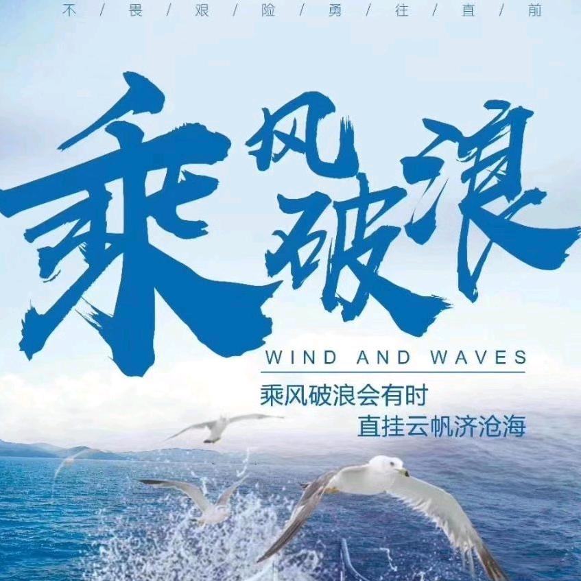 胖子隆