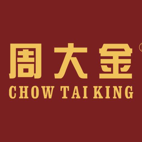 安康周大金（黄金批发）