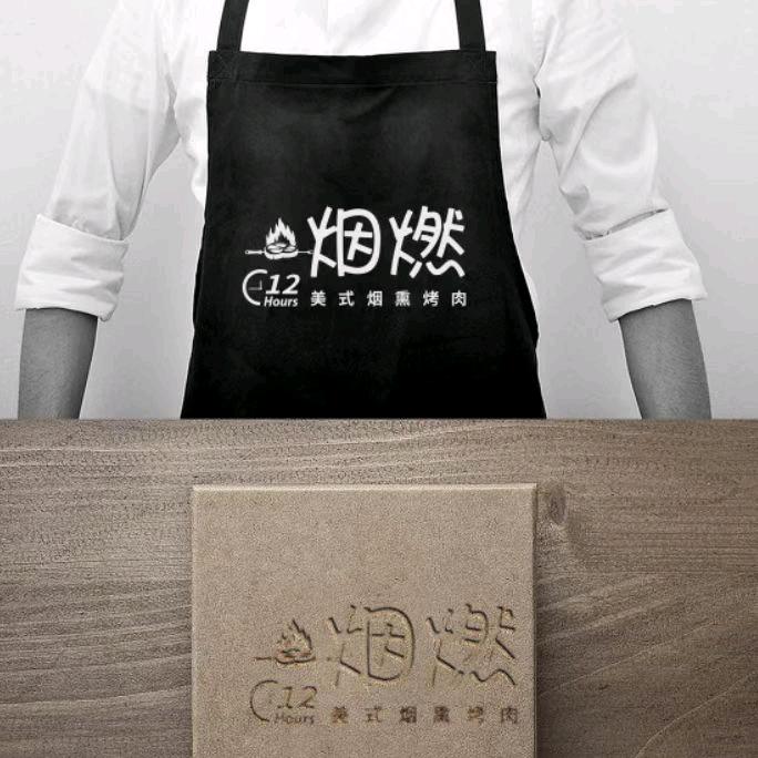 烟燃美式烟熏慢烤