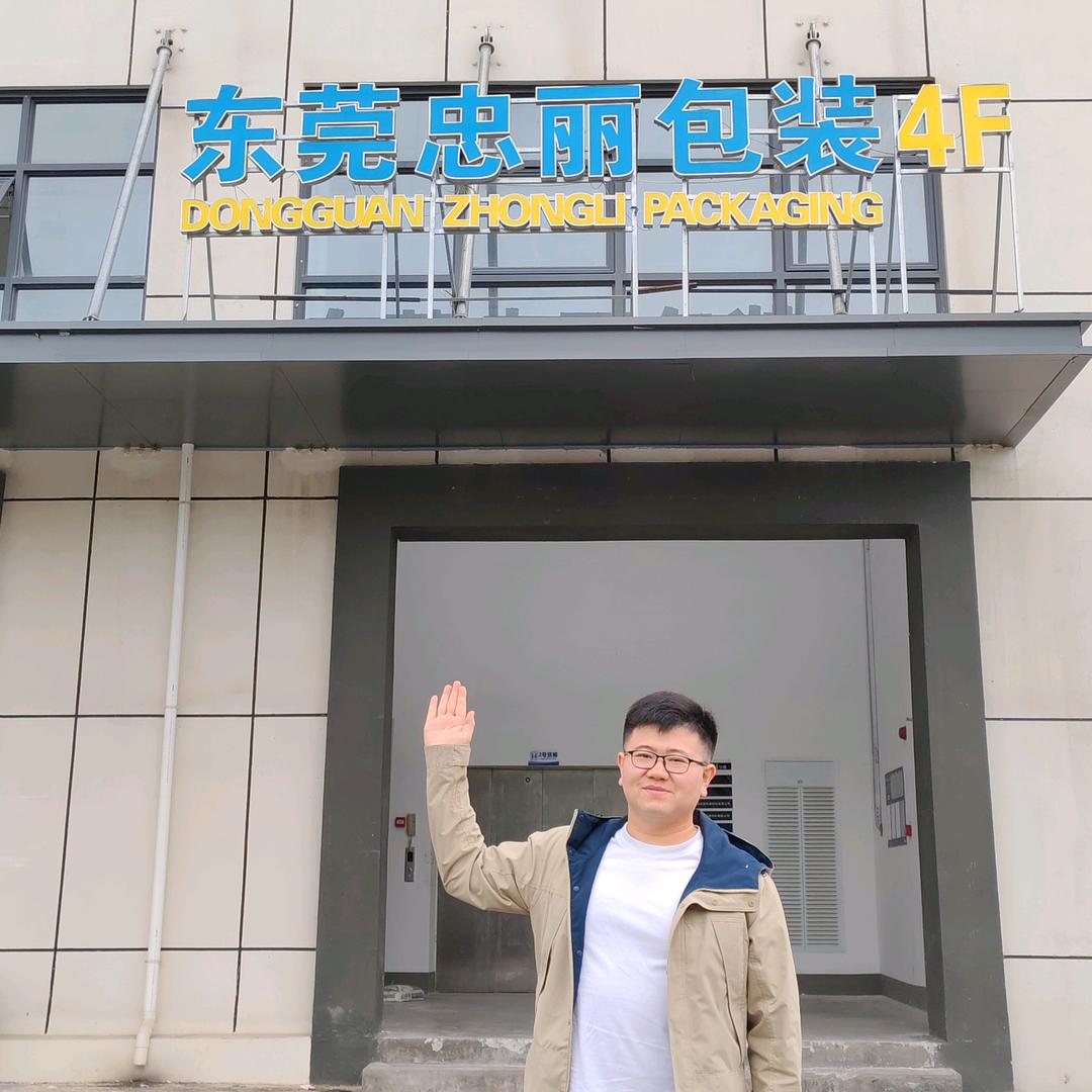 忠丽气泡袋（大明）