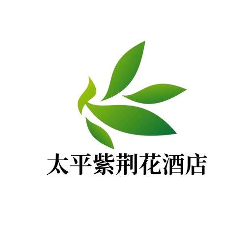 太平紫荆花酒店