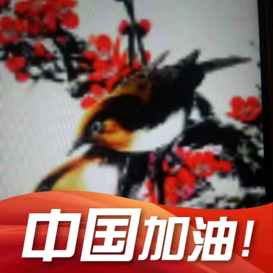 一生平安