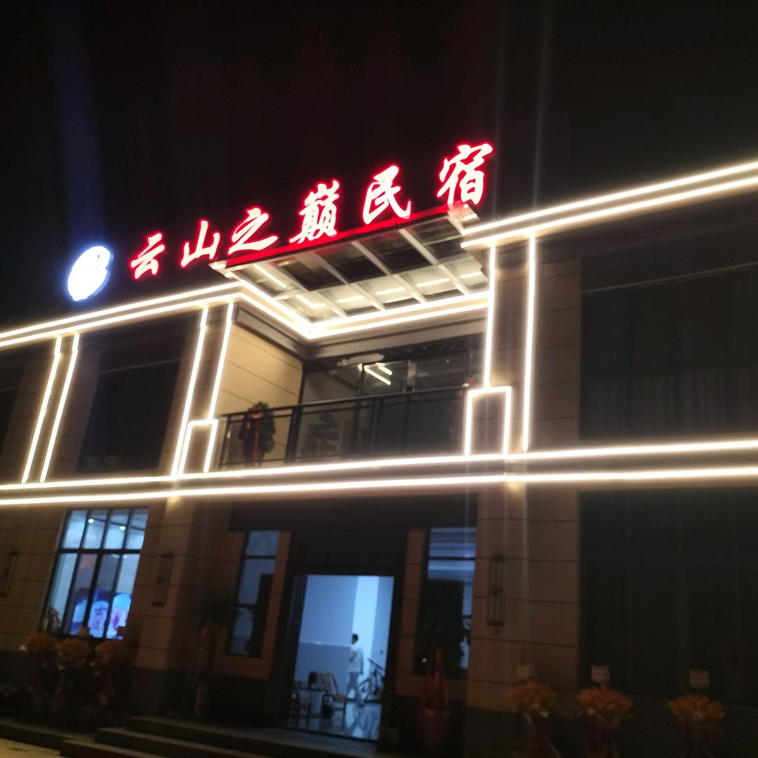 谭校长