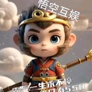 🇨🇳悟空🇨🇳🔥