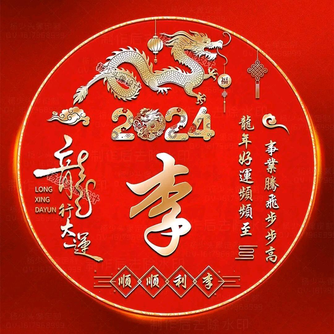 三哥。