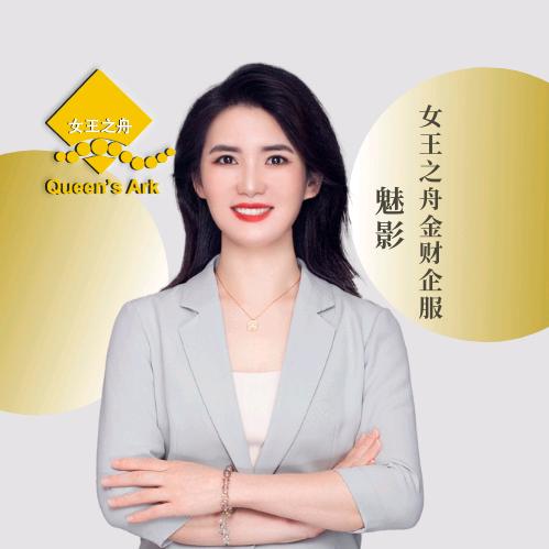 女王之舟集团~海南注册公司·资质办理