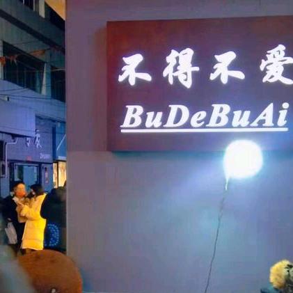 一纸红笺