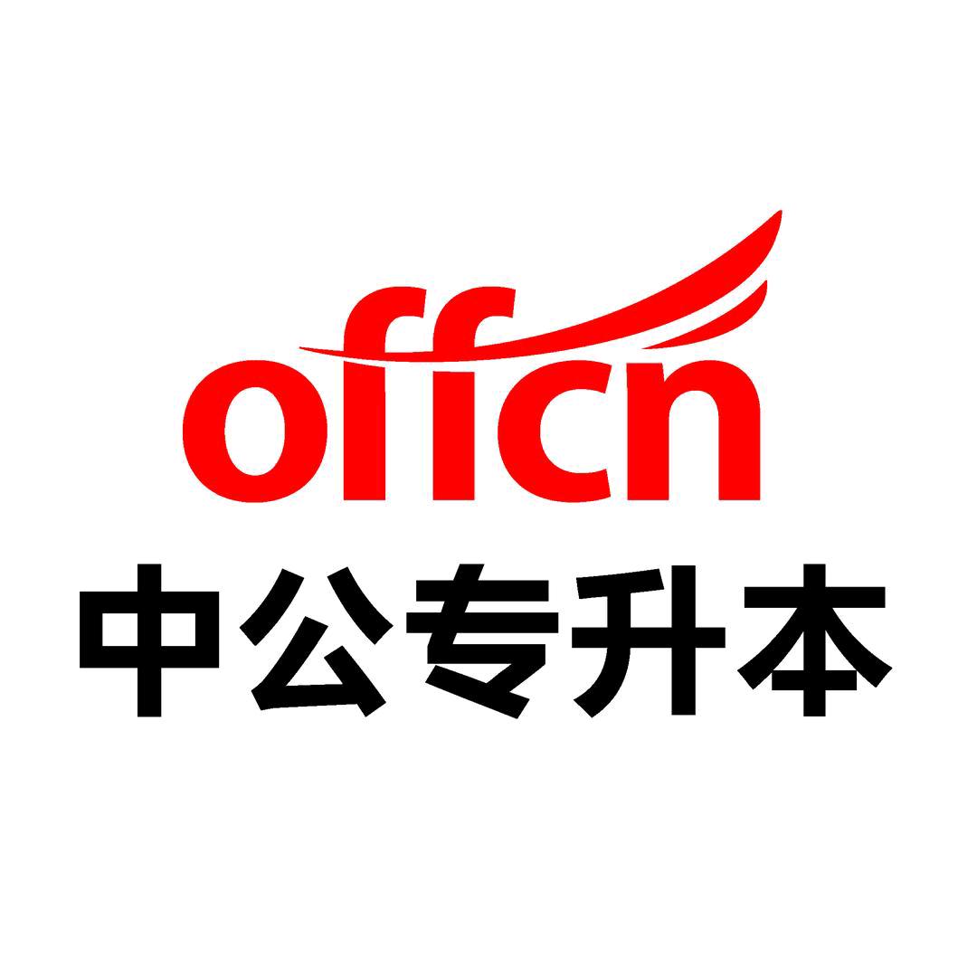 山西中公薛之谦