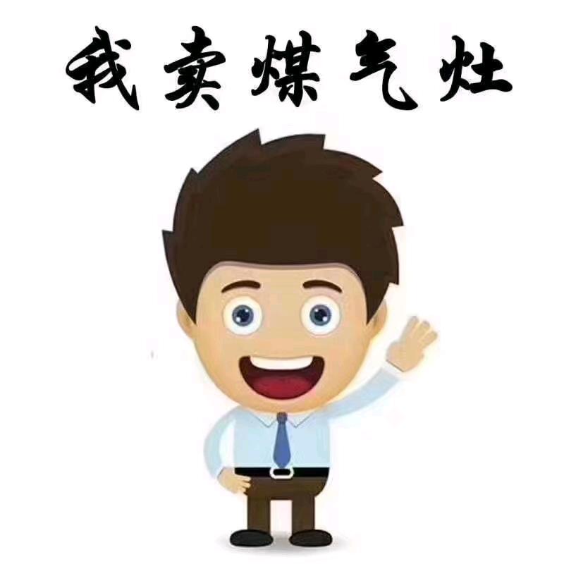 七台河市洪伟家电销售部