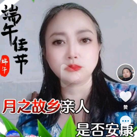 （失语主播）玲玲晚10点05分