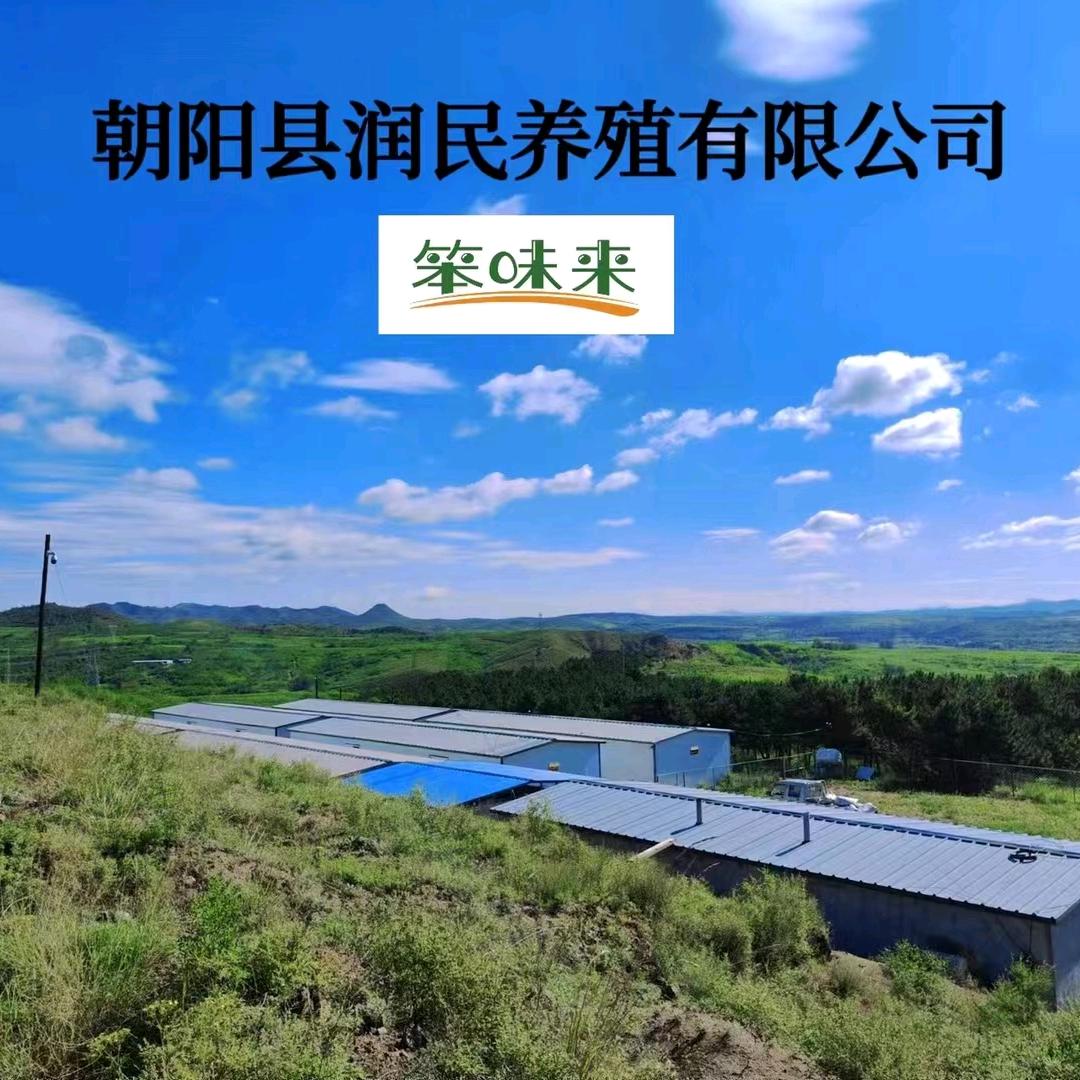 润民小店