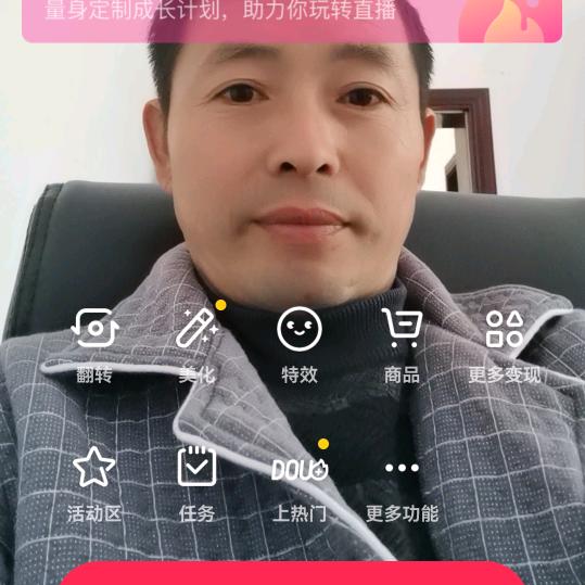 稳健前行