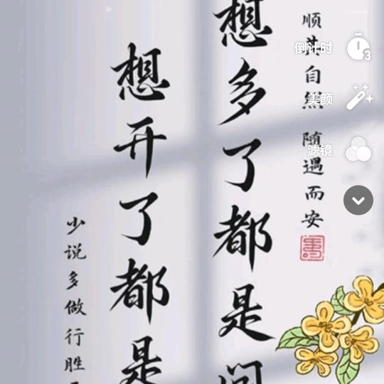 🇨🇳☘️执着☘️🇨🇳