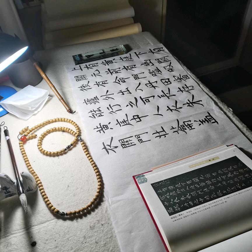慎行