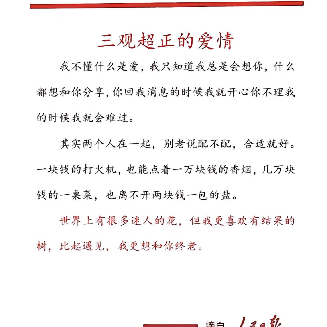 梓轩