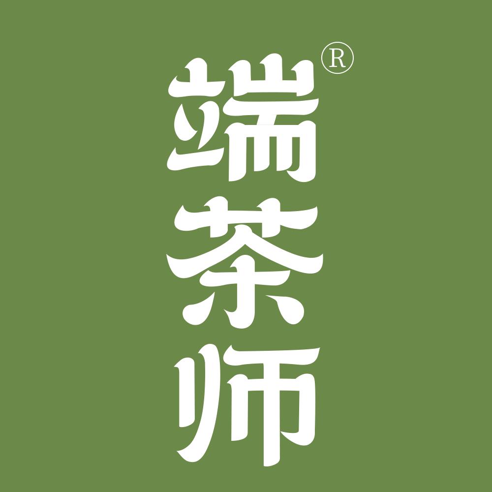 端茶师奥特莱斯店