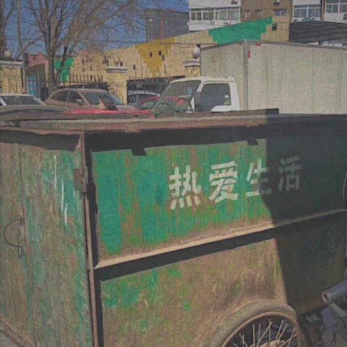 願愛無憂