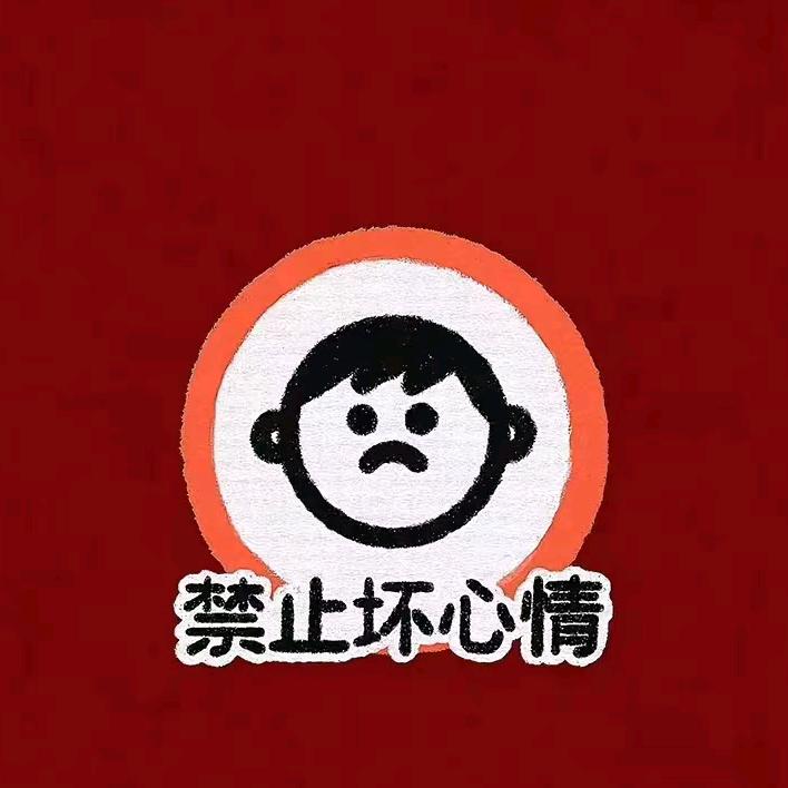 小王碎碎念