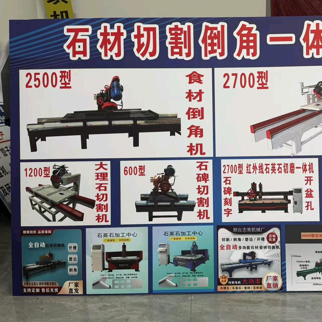 邢台志亮机械制造厂