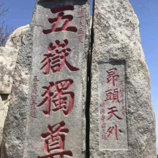 昆琪