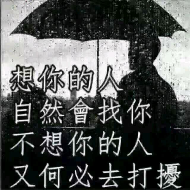 农村人