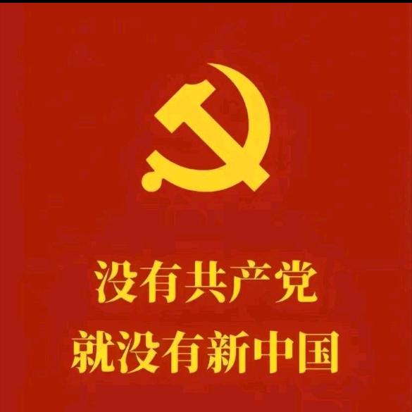 伟民