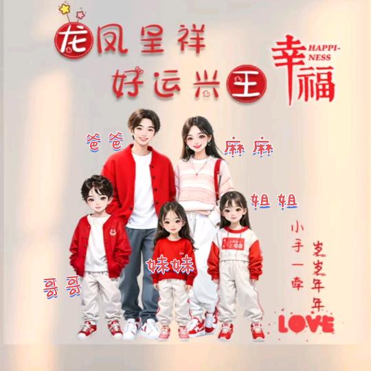 王萍