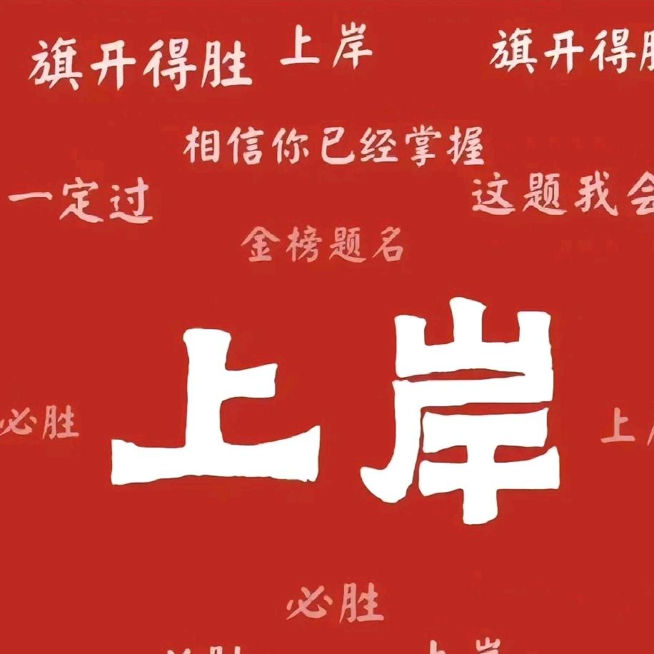 河南单招高考张老师