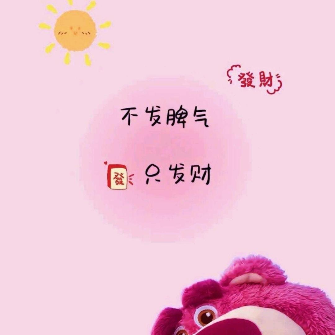 恒丰银行的牛马打工人小朱