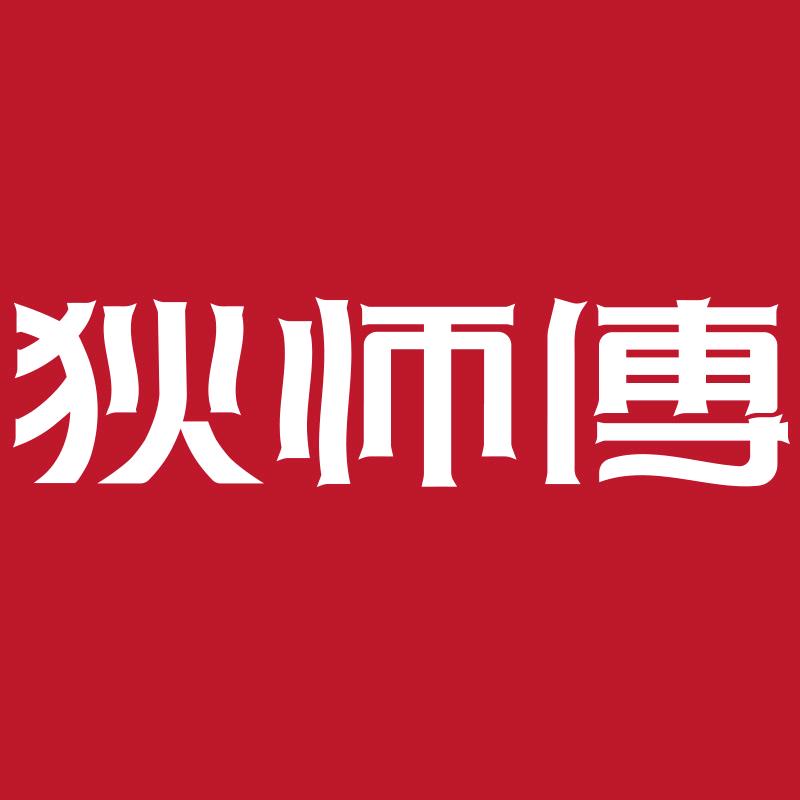 梅繁馨食品专营店