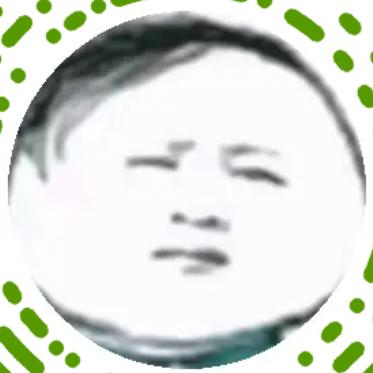老夏是大头