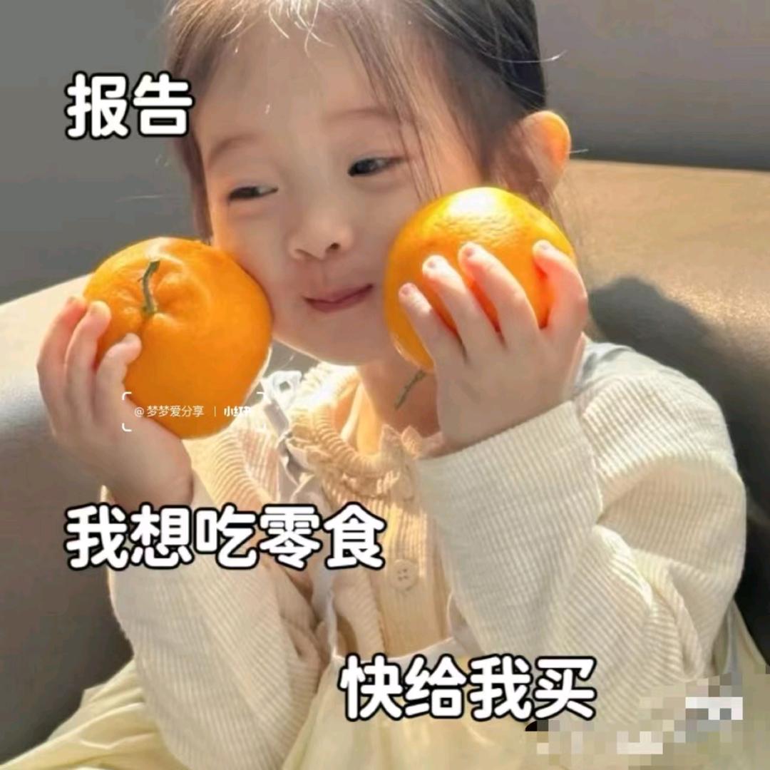 池小胖爱吃