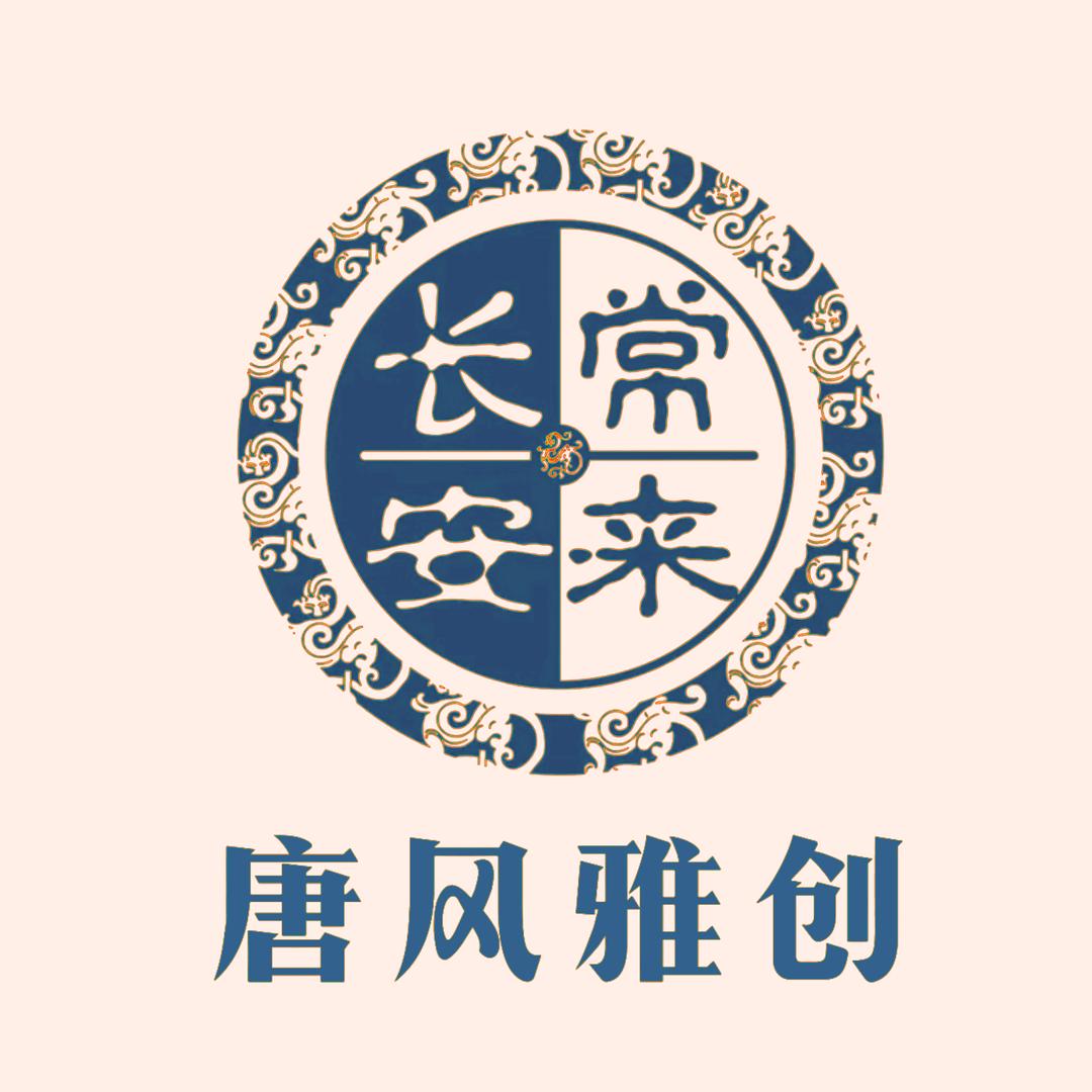 长安盖章人