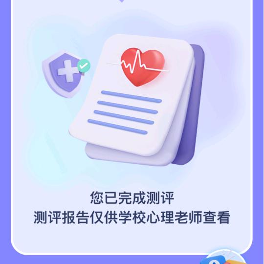 我的快乐我做主