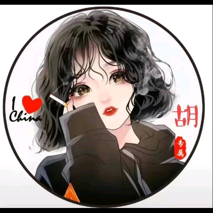 开心😄
