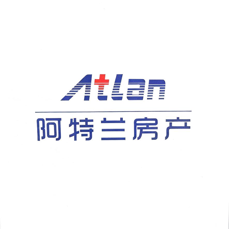 沙湾市阿特兰房产