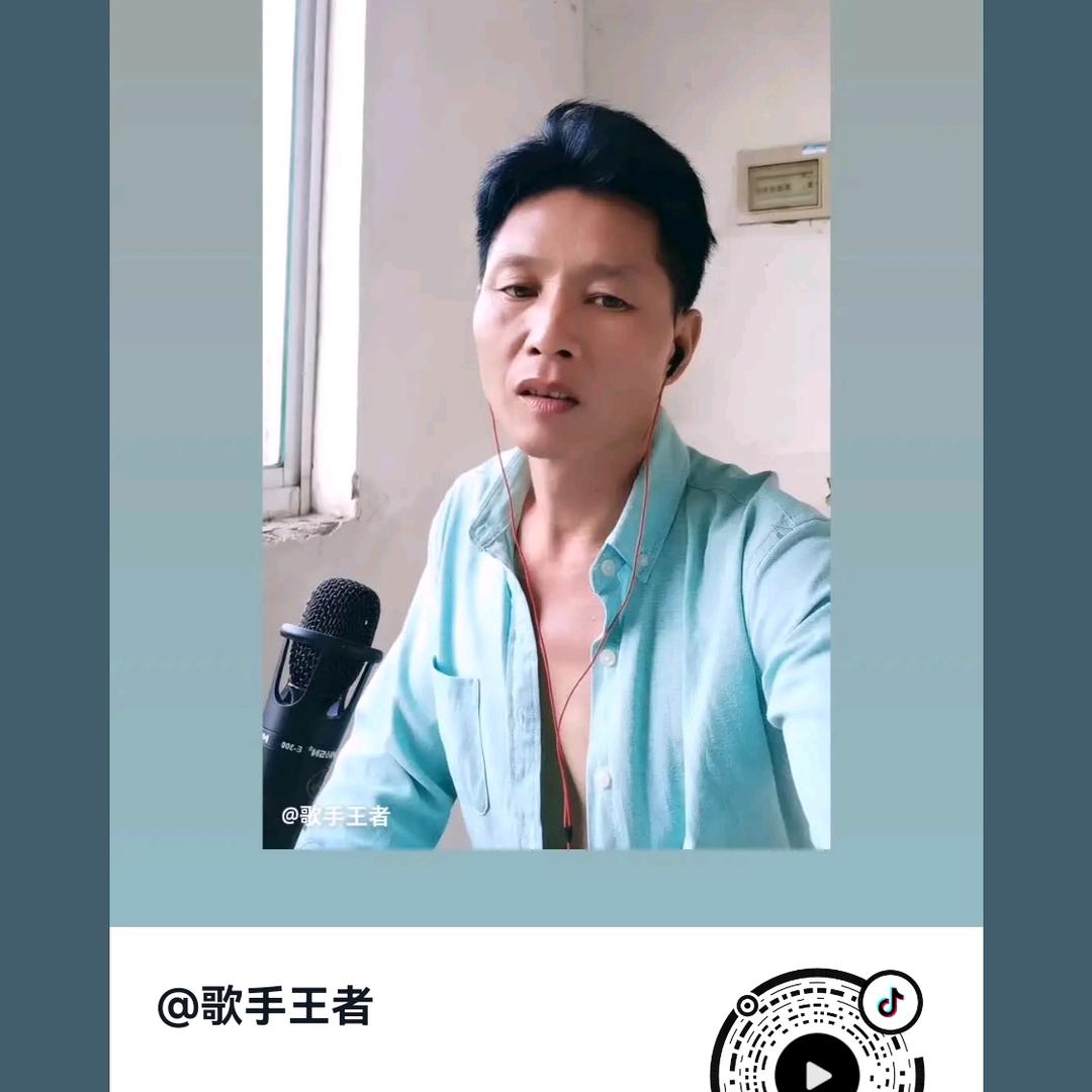 歌手王者