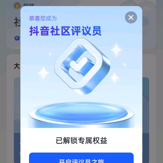 阿玮