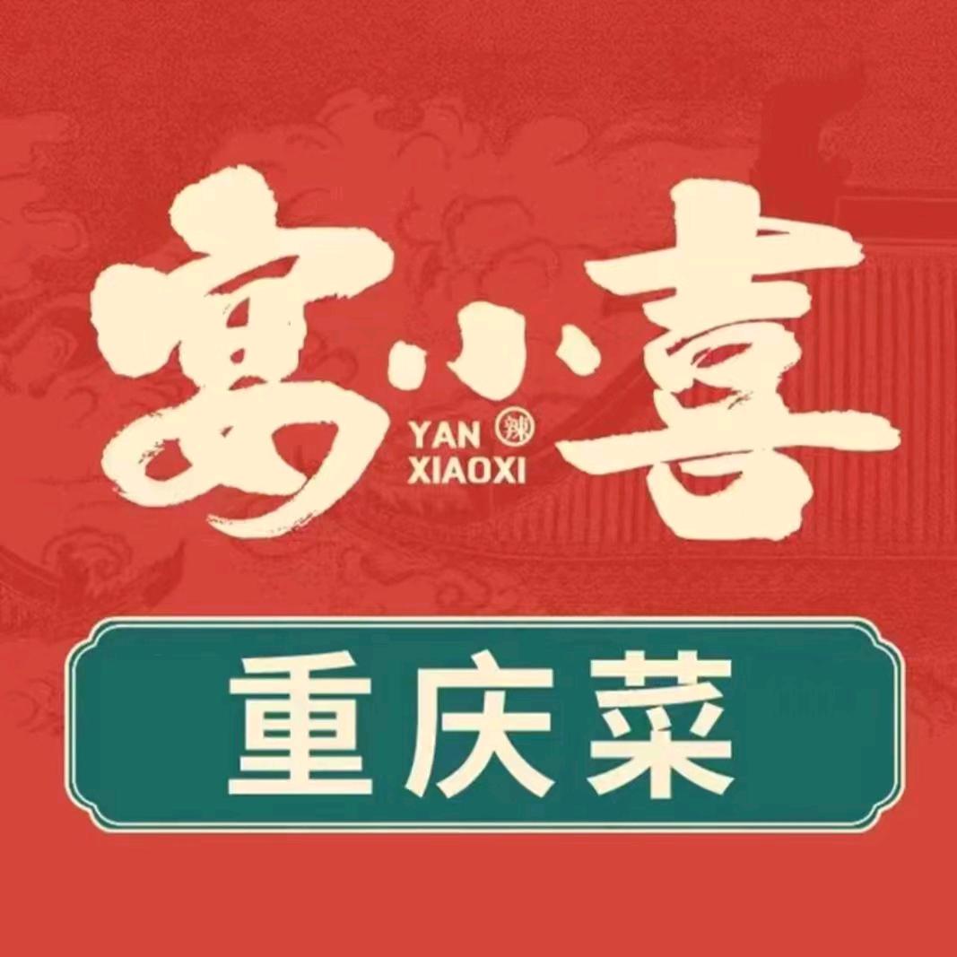 宴小喜（哈西万达店）