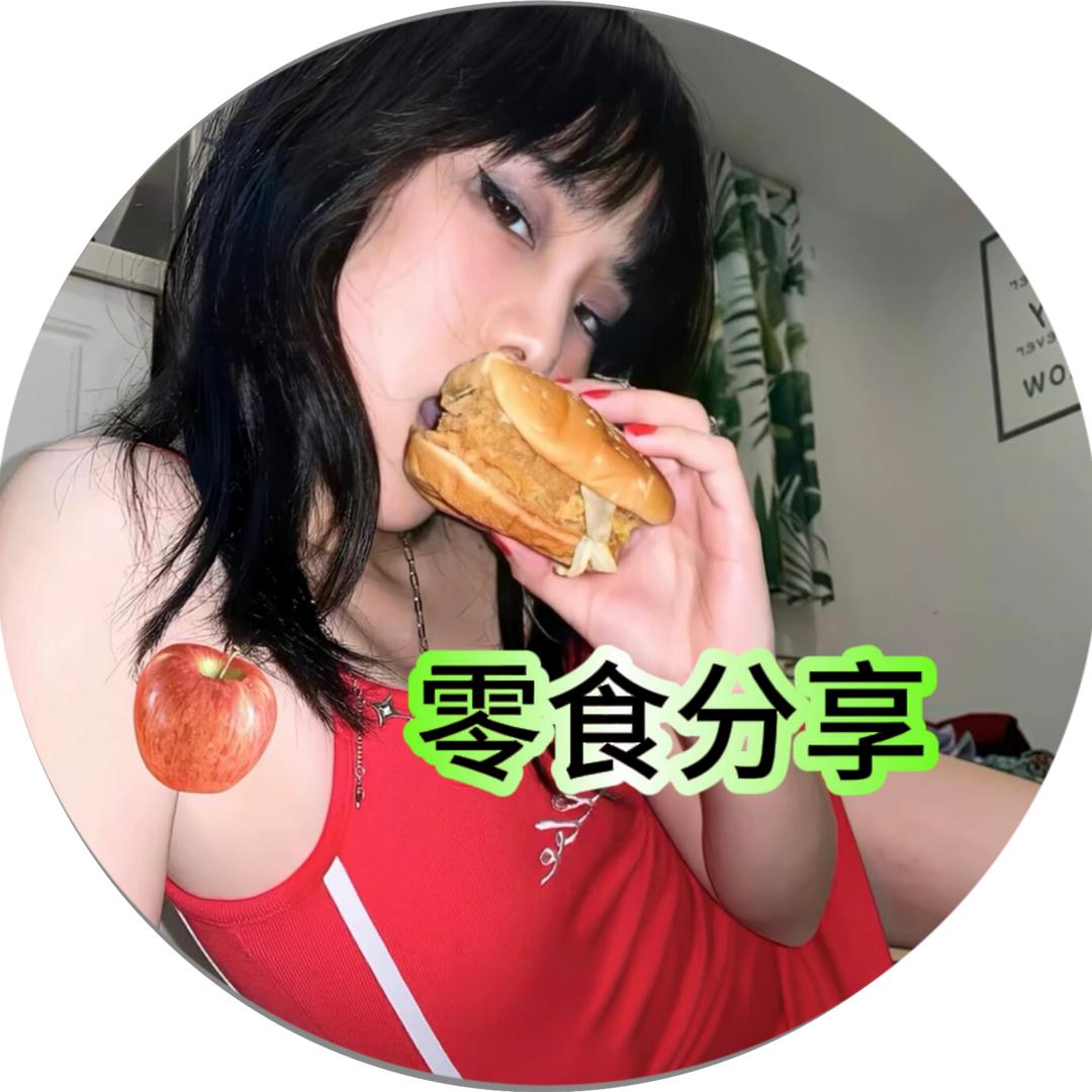 莲姐休闲零食