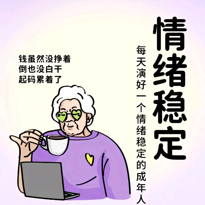咕嘟咕嘟上岸中