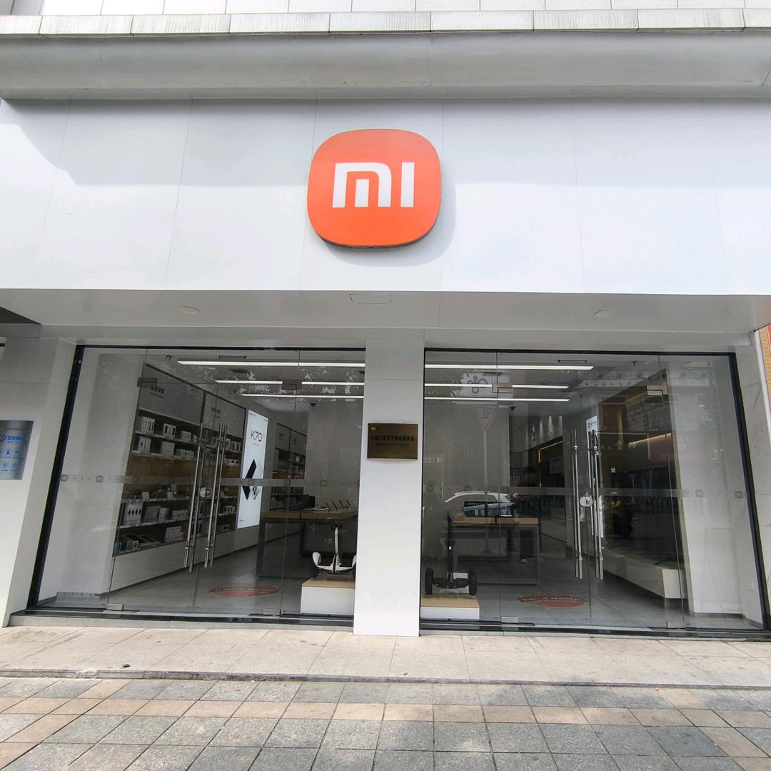 电信大楼小米