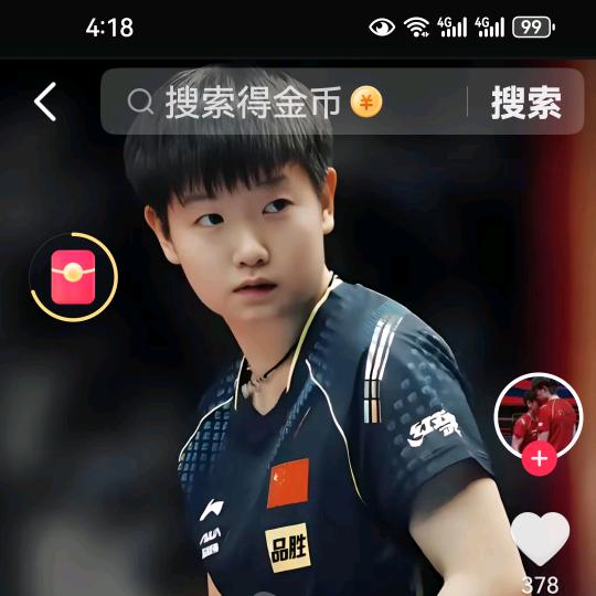 非凡