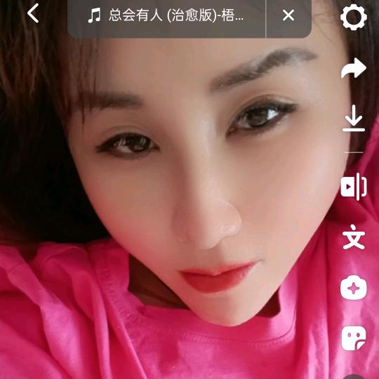 各自安好。