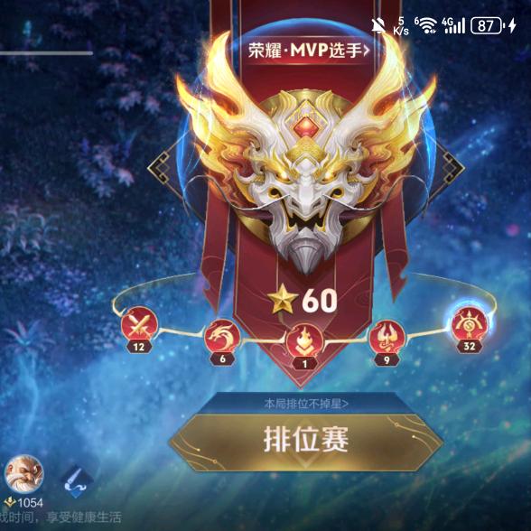 王者荣耀路人王