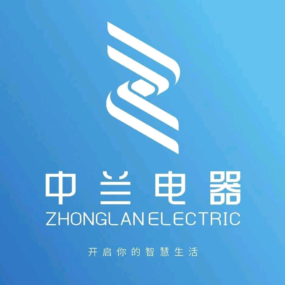 中兰电器